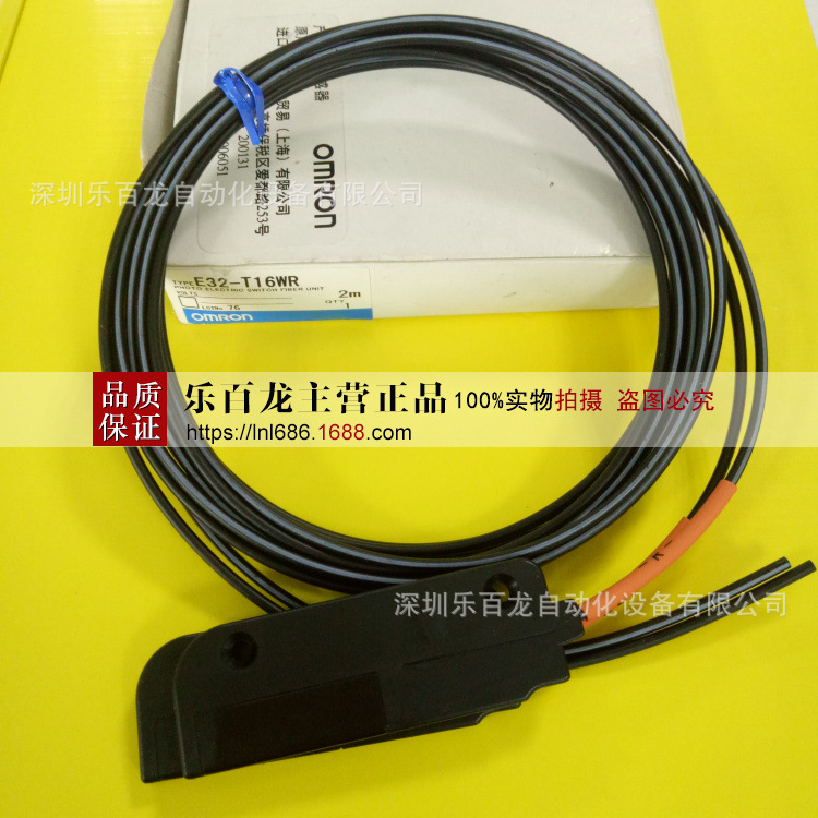 欧姆龙 UV-LED照射器 ZUV-C30H 全新原装 现货实拍 十