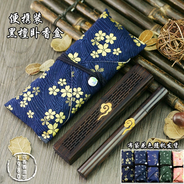 Горелка для благовоний из черного дерева ветвь кислоты красного дерева полая Линия Коробка для благовоний Лежащая коробка для благовоний лежа курильница огнеупорная хлопок фиолетовый сандаловое дерево Короткие