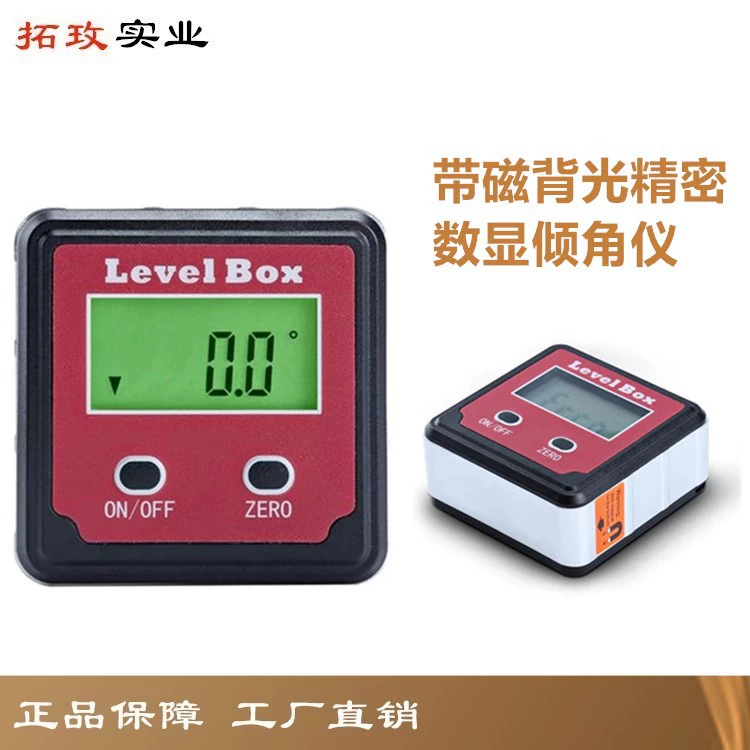 Измеритель угла наклона коробки углового измерения Туомей