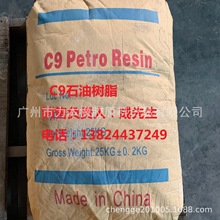 �����a��C9ʯ�͘�֬ ��ճ�ԏ�̼��ʯ�͘�֬ ������ī�T�ό��Ø�֬