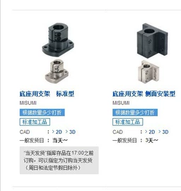 通用五金配件;磨床;其他五金工具
