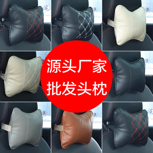 Car seat waist support lumbar cushion backrest headrest for car, wholesale and dropshipping