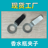 Car perfume bottle clip car air outlet clip 360 degree rotating air conditioning hole slot Auto Accessories