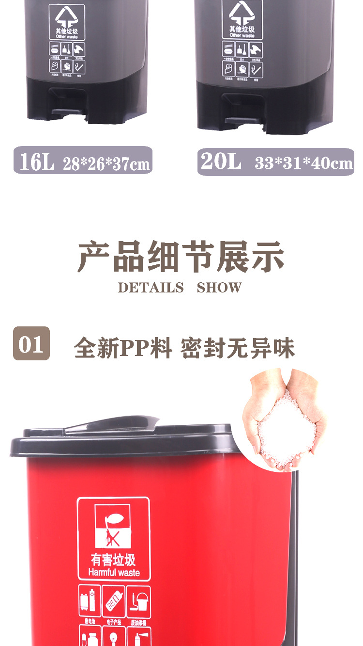 分类垃圾桶塑料单桶脚踏 厨房客厅街道户外批发