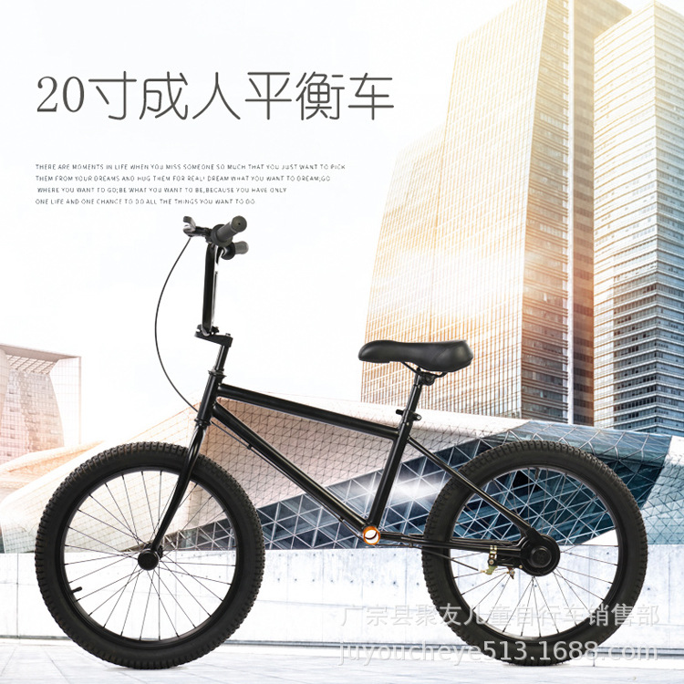 20寸平衡车_01_01.jpg