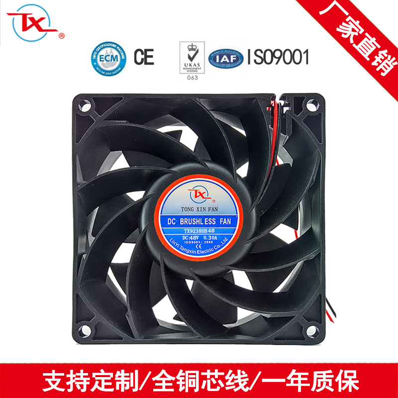 厂家直销9238耐高温12V24V48V直流散热风扇微型工业直流散热风扇|ms