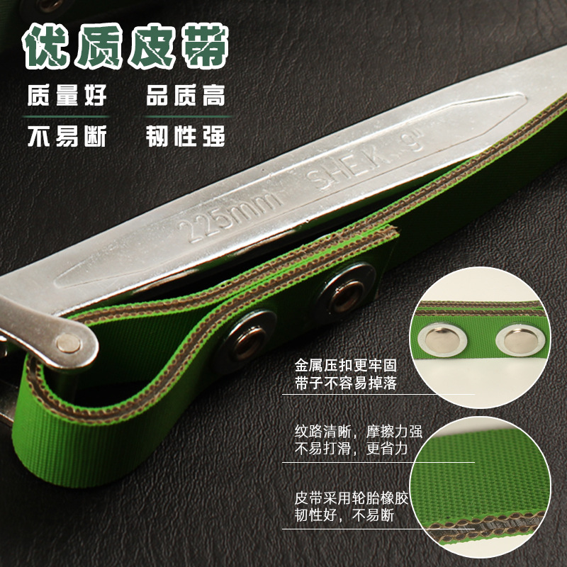 Saike cinturón llave filtro de aceite cinturón llave rápida llave de rejilla de aceite 9 pulgadas 12 pulgadas alicates de cinturón