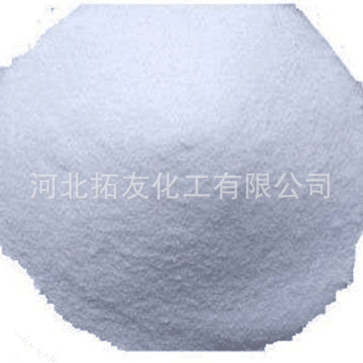 厂家生产优级品硼酐三氧化二硼高纯度99%工业级氧化硼 现货供应