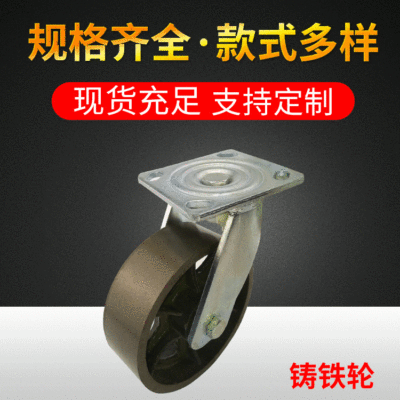 Industry Bearing equipment goods in stock Excellent 4568 Universal wheel wheelbarrow Tielun