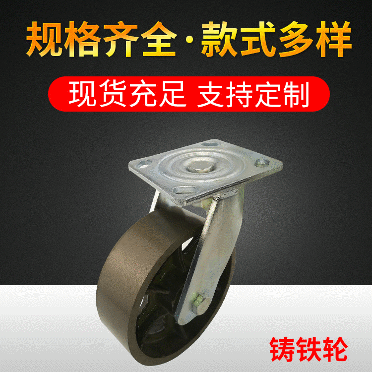 Industry Bearing equipment goods in stock Excellent 4568 Universal wheel wheelbarrow Tielun
