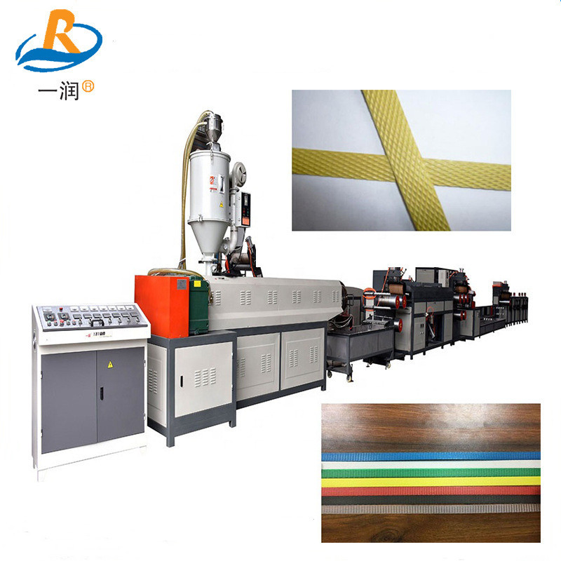 一润机械PP PE打包带一出四 一出一打包带机组设备