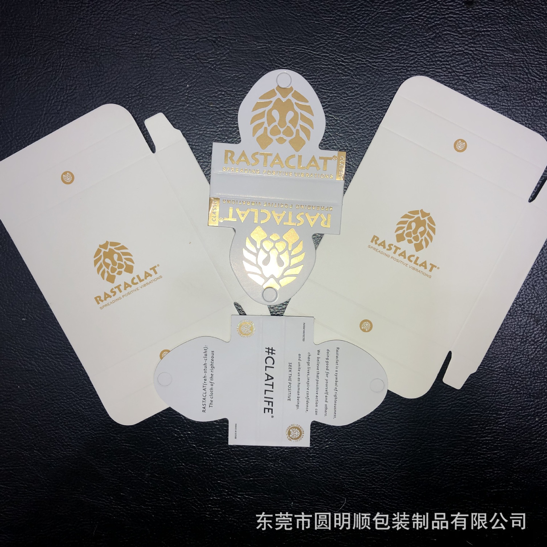 全息小狮子手链包装－折叠盒＋吊牌