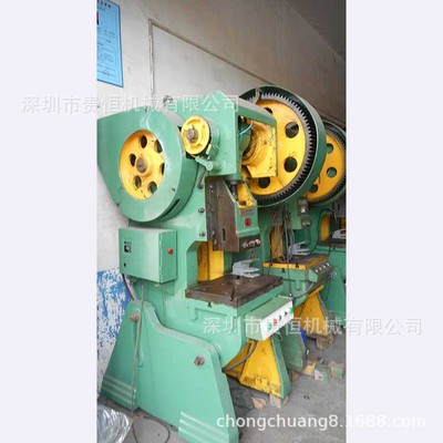 租售二手九成新国标25T冲床二锻 J23系列开式可倾压力机 立式冲床|ms