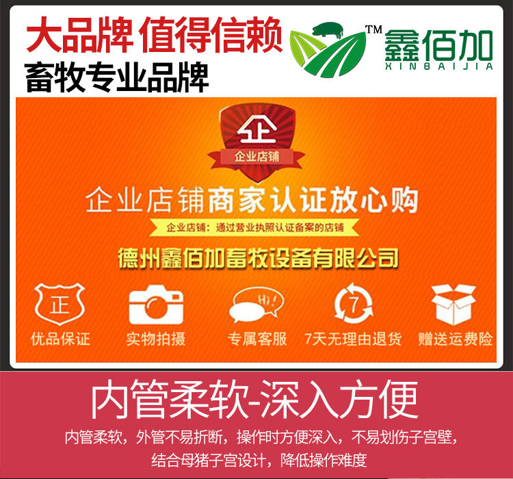 锁扣输精管FTC详情页 (3).jpg