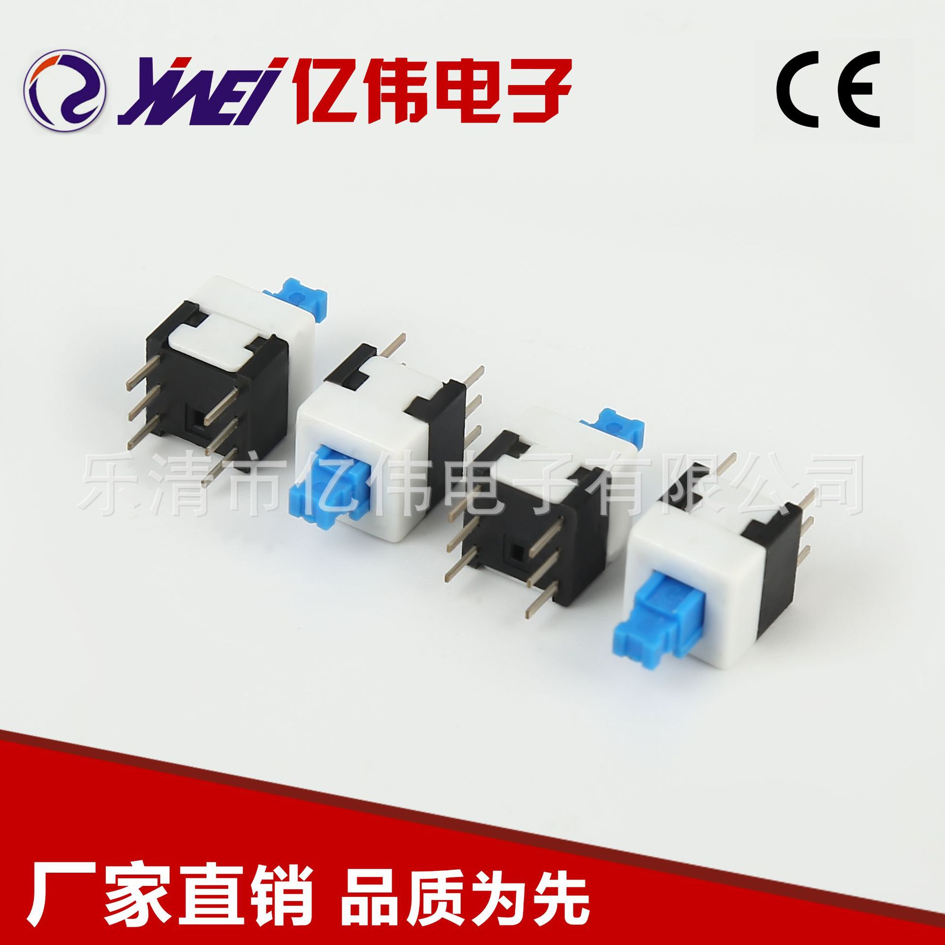 上乘服务 YW4-104广电控台带灯按钮开关 小型蓝黑色按钮开关