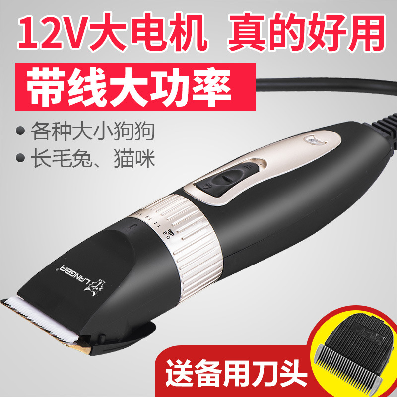 Машинка для стрижки животных Langba A72