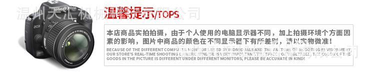 温州天汇机械科技有限公司_03