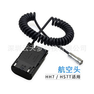 mðϱOҕmüLP-E6늳LH5T/HDR/HH7/HS7T/BM7