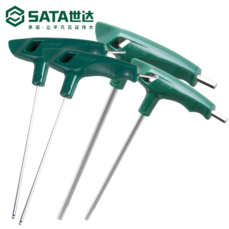 83105 T型球头内六角扳手2MM