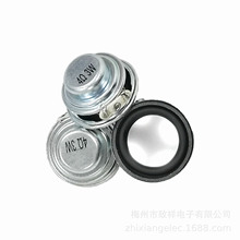 S 32*18mm4Ω 3WPUPU38mm