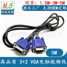 Դ^S 5 3+2 VGA ҕl @ʾBӾ vgaX往