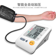 外贸血压计老年人电子血压仪FDA家用手臂式血压仪自动加压