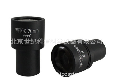 显微镜大视野 高眼点广角目镜带刻度尺目镜 WF10X 20mm 带尺目镜