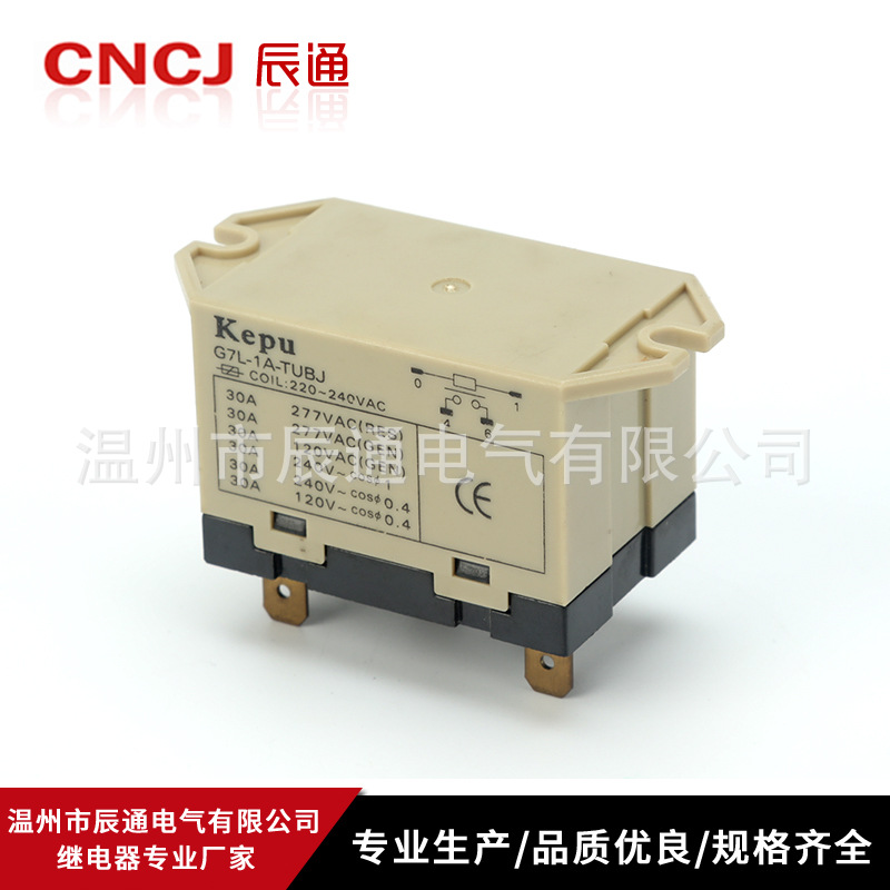 厂家供应现货G7L-1A倒板装外壳手动按钮小体积大功率空调继电器