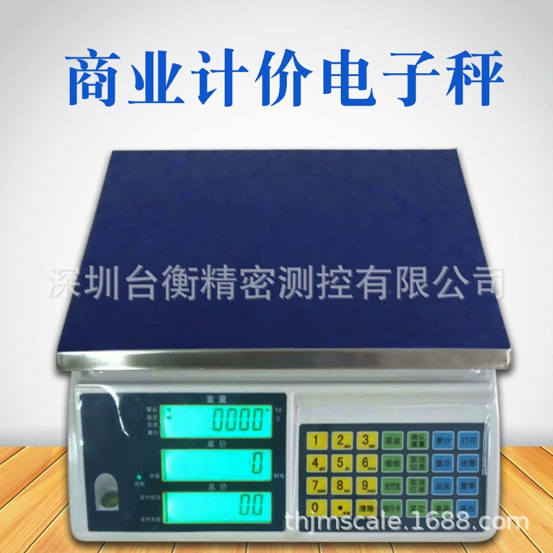 Масштаб рынка овощей с сетевым портом передачи данных с сетевым портом 15kg 30kg