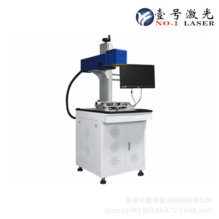 激光打标机 二氧化碳喷码机 不锈钢激光雕刻机 手机壳激光雕刻机