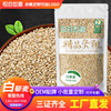 Quinoa  Plateau Quinoa  Qinghai Quinoa  Grain Coarse grains baby Rice porridge wholesale Group purchase OEM
