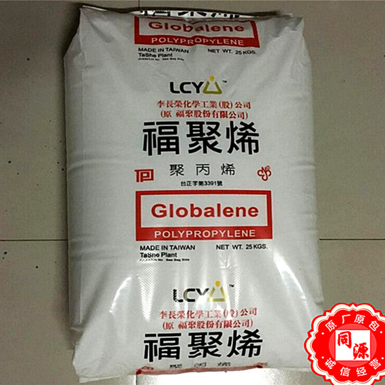 PP 7233 李长荣化工(福聚) 高流动 高抗冲 食品级 电子电器 注塑