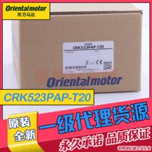 ԭ�bȫ��OM�ձ��|�����ಽ�M늄әC�M�����bCRK523PAP-T20