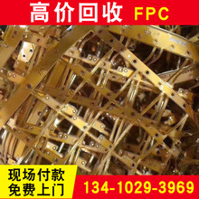 ���߃r���ա�FPC�U߅�� �U�ž� fpc���Ծ�·�� 僽�� ����ώ��