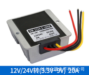 12V24V�D3.3V3.7V4.2V5V6V7.5V9V20A܇�d�Դ�D�Q������ģ�KDC-DC