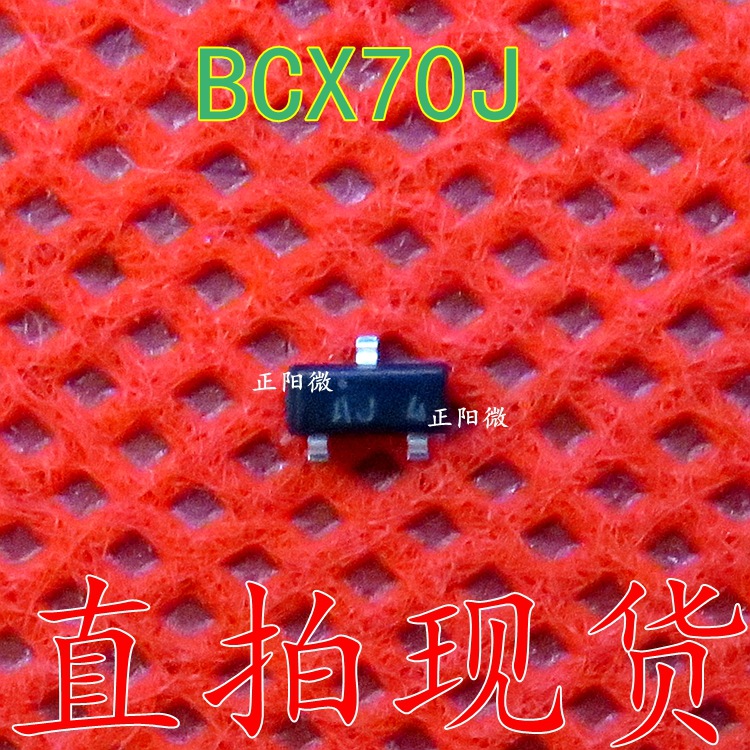 BCX70J 丝印AJ 贴片SOT-23 45V 200mA 贴片三极管 原装正品