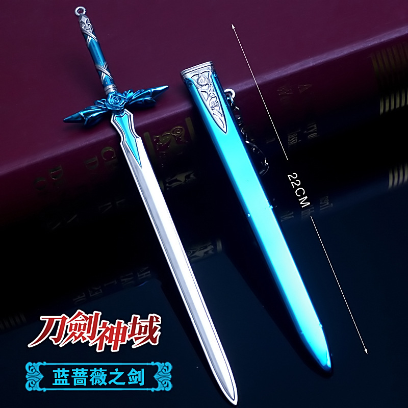刀剑神域武器优吉欧青蔷薇蓝蔷薇轩辕剑之剑动漫道具装备批发 阿里巴巴