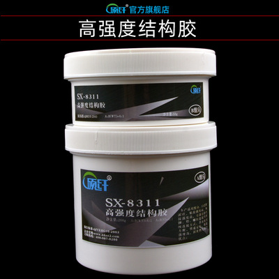 Master. 8311 high strength Structural adhesive ceramics structure glue Strength ab structure glue Metal Strength glue