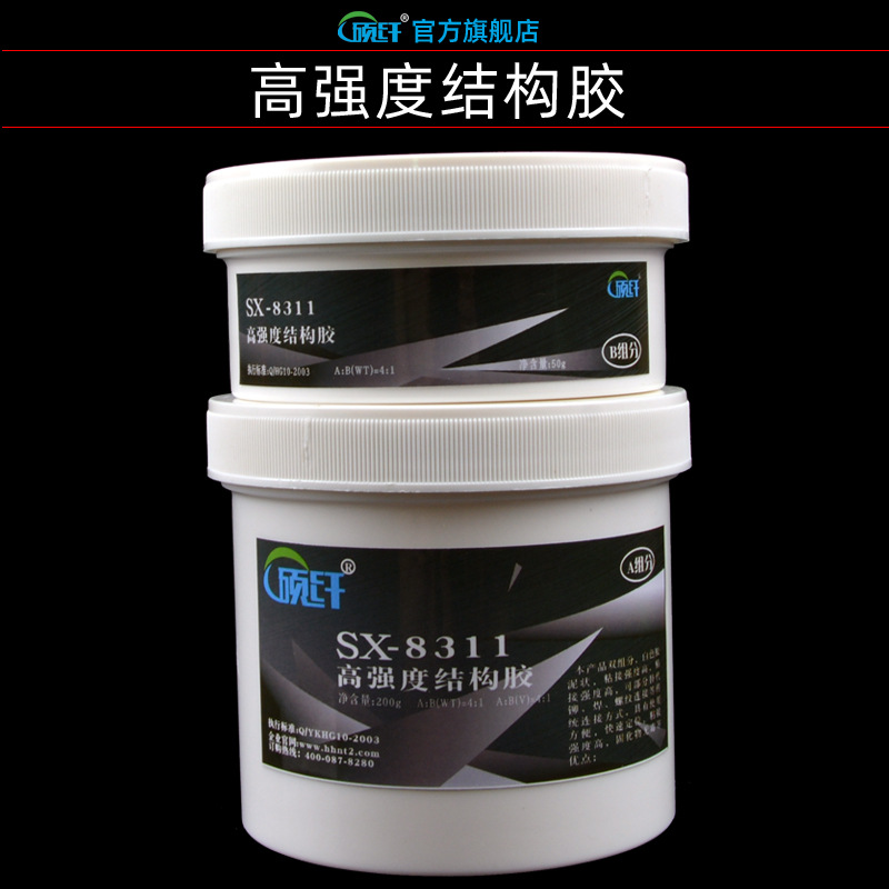 Master. 8311 high strength Structural adhesive ceramics structure glue Strength ab structure glue Metal Strength glue