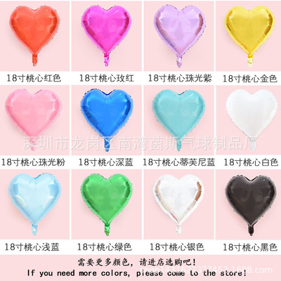 18 heart-shaped Peach Aluminum aluminum foil balloon Marriage room birthday party Rose Gold love balloon Manufactor wholesale