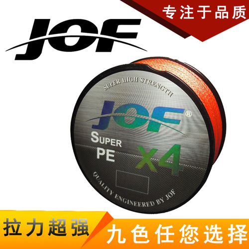 JOF 300m 4-braid strong horse fishing line, anti-biting line, fishing line, fishing line wholesale, fishing line cross-border