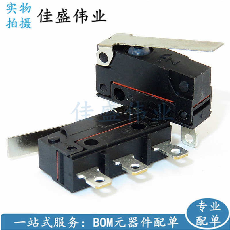 防水微动开关 小型 3脚 防尘 防水型 5A 250V 行程开关 限位开关