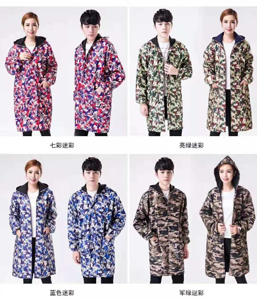 微信图片_20191203105547