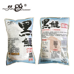 Black Carp Smell Baits 600g/40 Packs Fish Bait