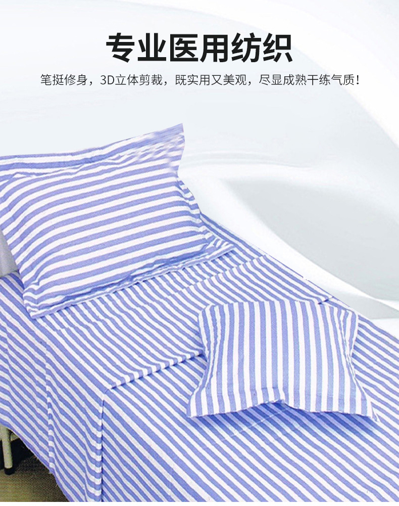 12-医用床上用品三件套_02.jpg