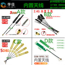 2.45G WIFI PCB쾀GSM868 915 3G GPRSCDMASIM900A ģK쾀