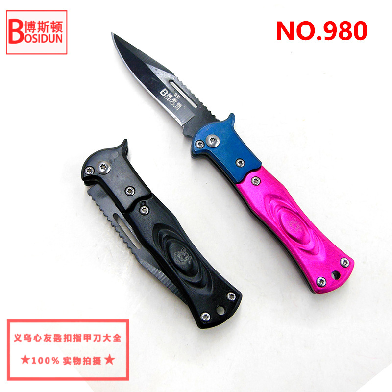 보스턴 980 블랙