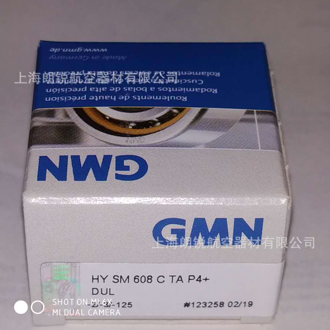 德国GMN航空轴承HYSM608CTAP4+DUL正品HY SM 608 C TA P4+ DUL