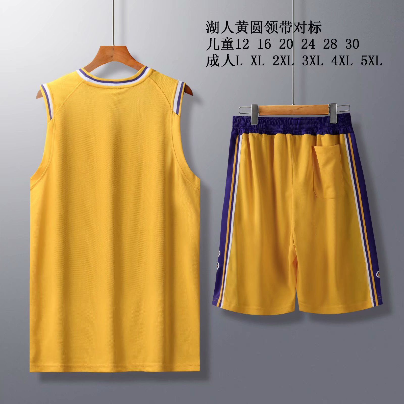湖人黄新