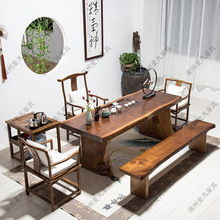 实木大板茶桌椅组合新中式茶盘现代办公室泡茶桌仿古功夫茶台茶几